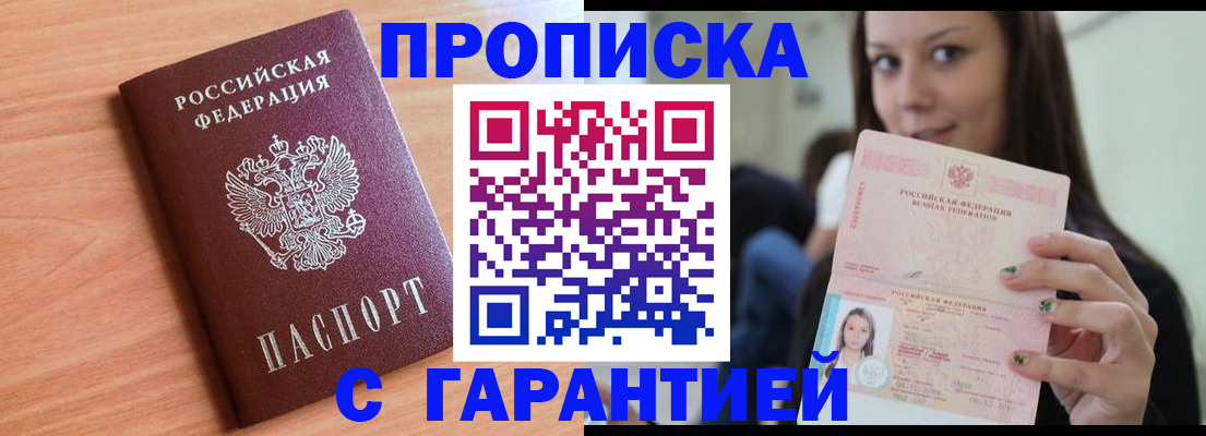 регистрация для дет. сада в Кирово-Чепецке