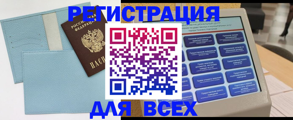 временная регистрация надежно в Кирово-Чепецке