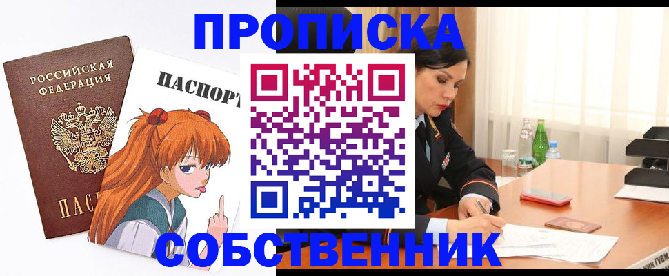 временная регистрация адрес в Кирово-Чепецке
