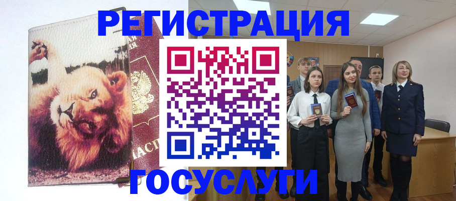 прописка для работы в Кирово-Чепецке