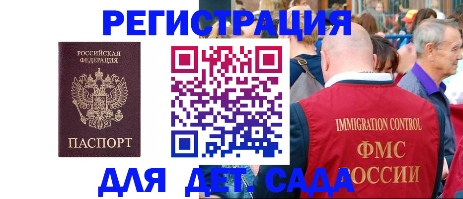 прописка в Кирово-Чепецке